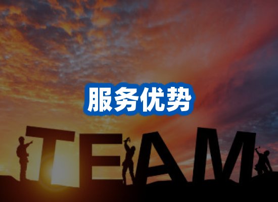 条件说明
